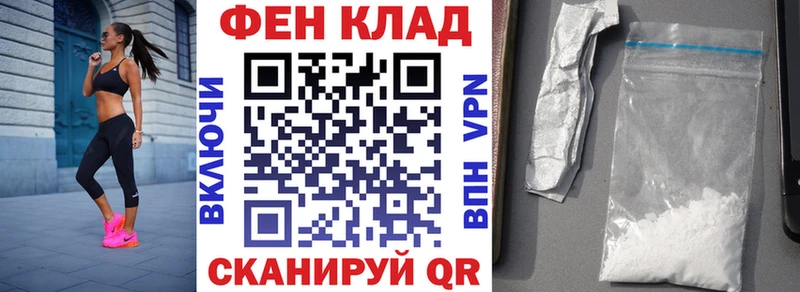 купить  сайты  Моздок  АМФ VHQ 