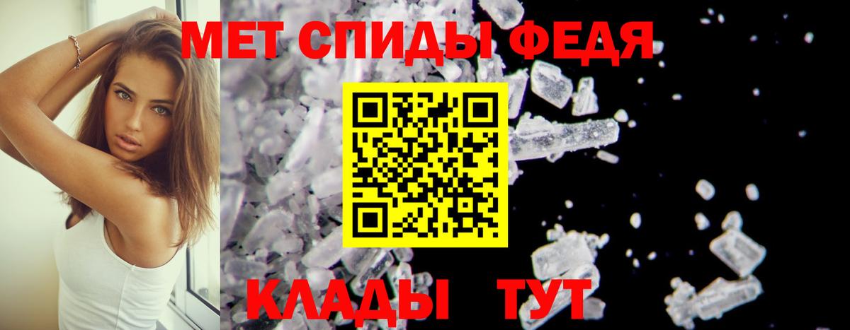 Амфетамин 98% Моздок