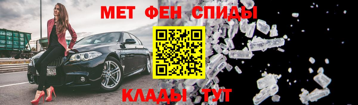 Amphetamine Premium  мориарти какой сайт  Моздок  АМФЕТАМИН  Амфетамин 