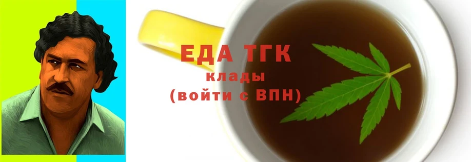 наркотики  Моздок  Cannafood конопля 