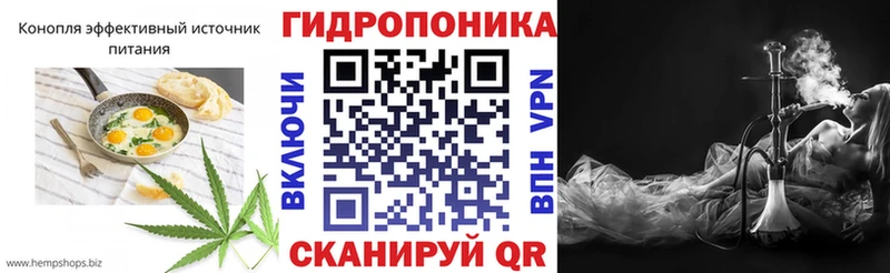 Cannafood марихуана Моздок