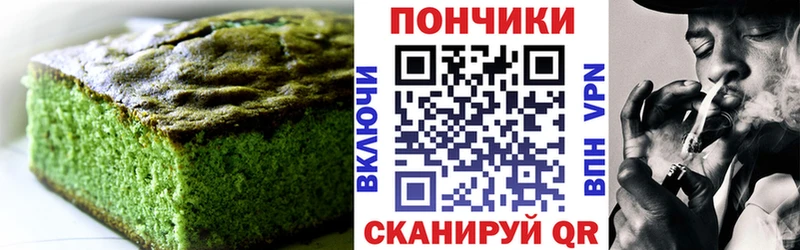 мега ссылка  дарнет шоп  Моздок  Cannafood конопля 