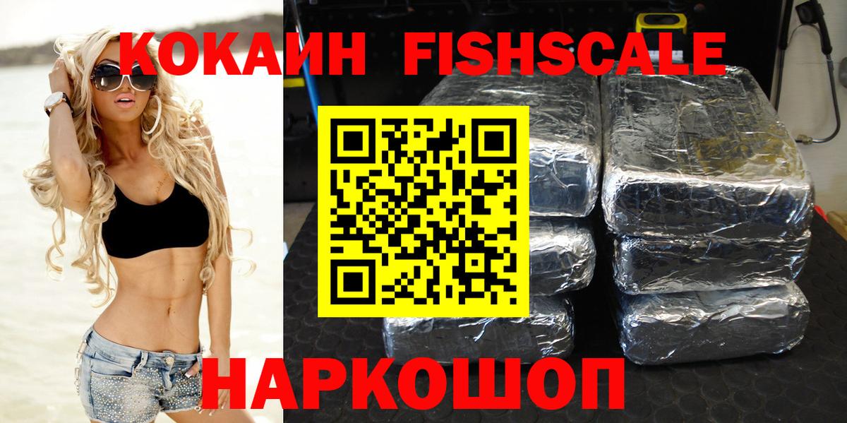 Кокаин Боливия Моздок