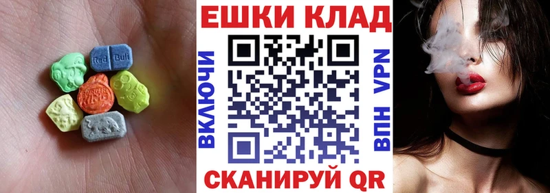 гидра как зайти  Моздок  Ecstasy VHQ  даркнет сайт 