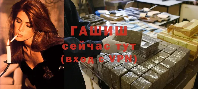 ГАШИШ Изолятор  Моздок 