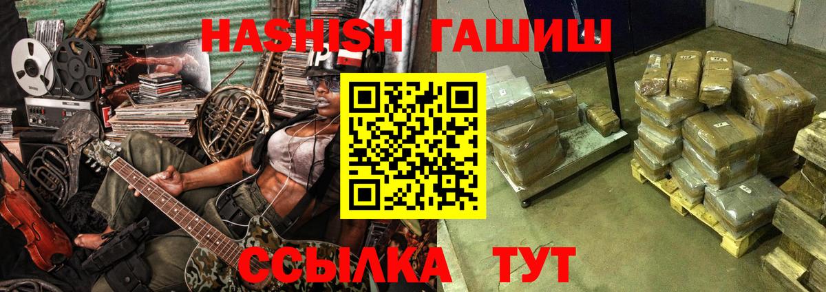 Гашиш гашик  Моздок  ГАШИШ  Гашиш AMNESIA HAZE 