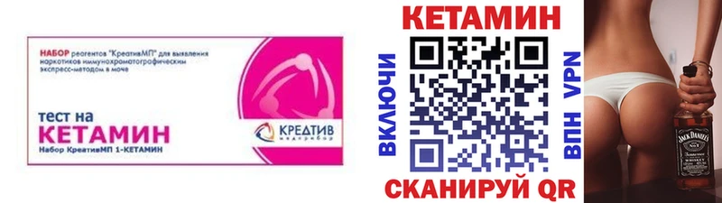 даркнет сайт  Моздок  КЕТАМИН VHQ 