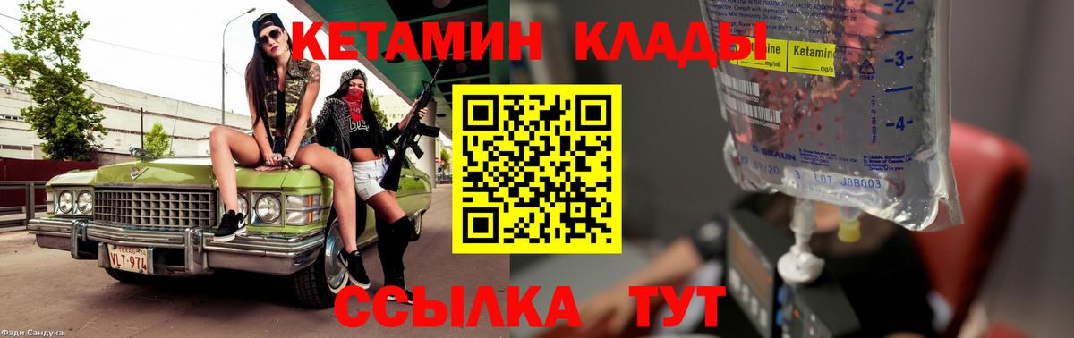 Кокаин  Вход с VPN  Лсд 25  Моздок  Экстази  МАРИХУАНА  ГАШИШ  Марихуана  Меф МЯУ МЯУ кристаллы 