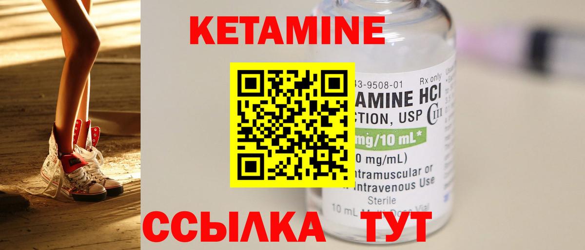 Моздок  КЕТАМИН VHQ  ссылка на мегу ТОР  Вход с VPN 