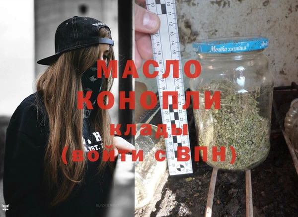 героин Бердск