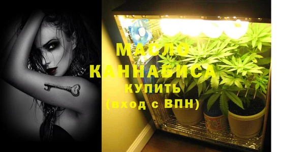 метамфетамин Наволоки