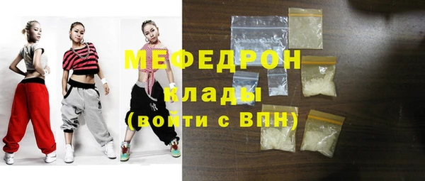 альфа пвп VHQ Печоры