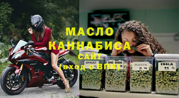соль курить ск Артём