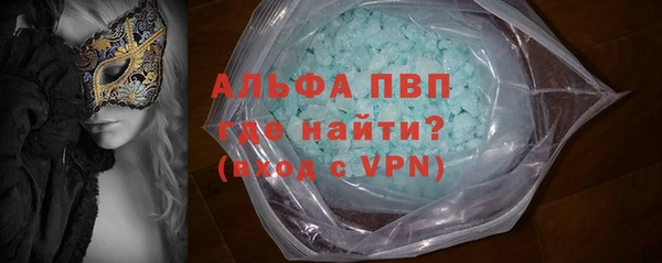 героин Бердск