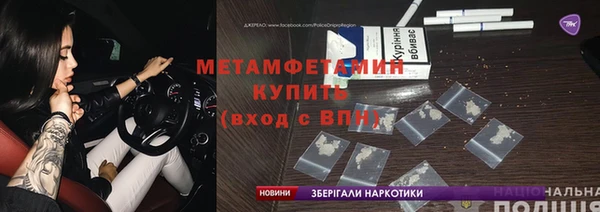 героин Бердск