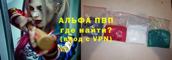 синтетический гашиш Михайловск