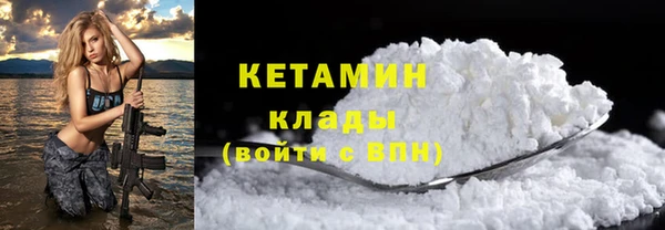 2c-b Надым