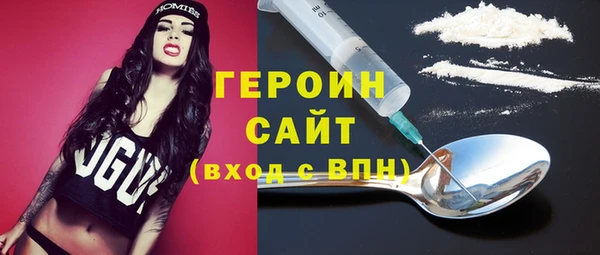 кокаин перу Навашино