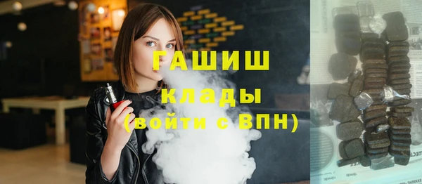 мет Ачинск