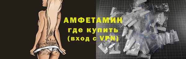 героин Бердск
