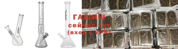 мет Ачинск