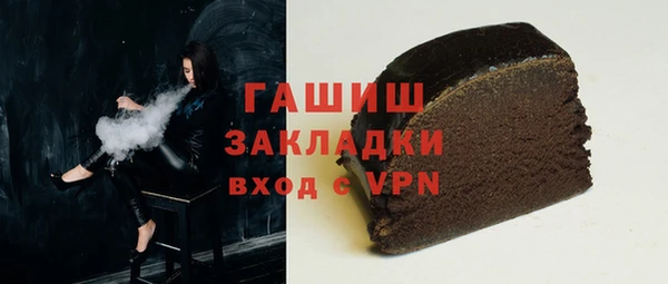 соль курить ск Артём