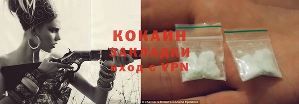 кокаин перу Навашино
