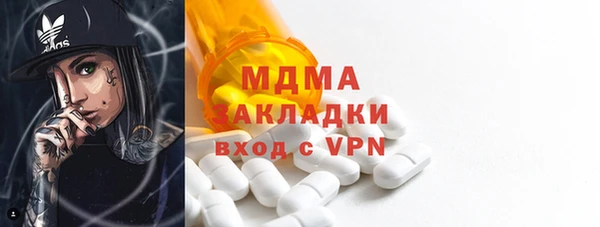 кокаин перу Навашино