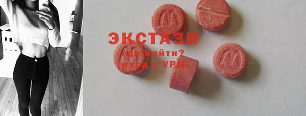 метамфетамин Наволоки