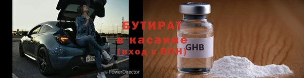 2c-b Надым