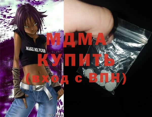 мет Ачинск