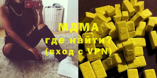 метамфетамин Наволоки