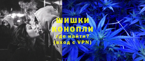 метамфетамин Наволоки
