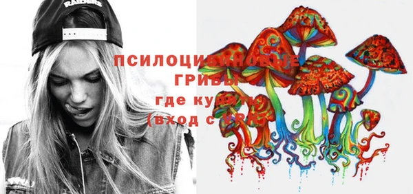 метамфетамин Наволоки