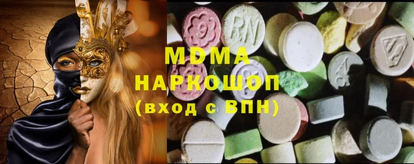 мет Ачинск