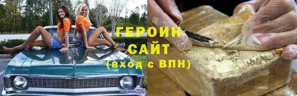 прущая мука Горняк