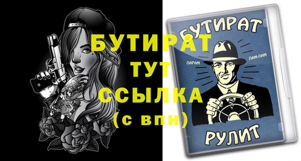 метамфетамин Наволоки