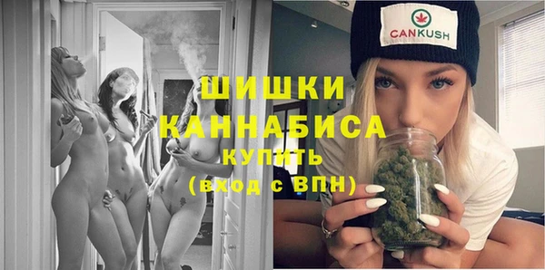 метамфетамин Наволоки