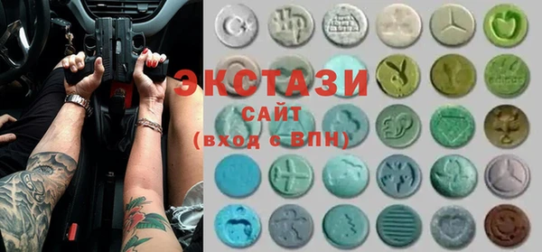 метамфетамин Наволоки