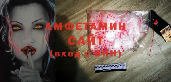 мет Ачинск