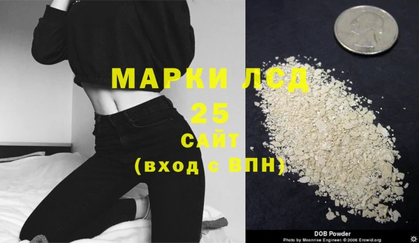 соль курить ск Артём