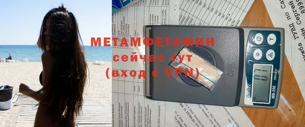 соль курить ск Артём