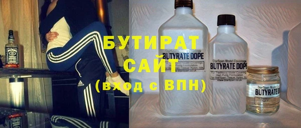 мет Ачинск