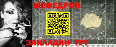 прущий лед Беслан