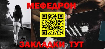 герыч Беслан