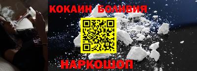 прущий лед Беслан