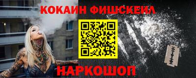 кокаин Берёзовский