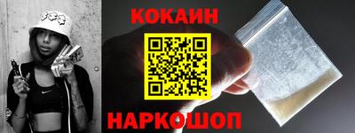 кокаин Берёзовский