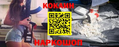 бутик Бийск
