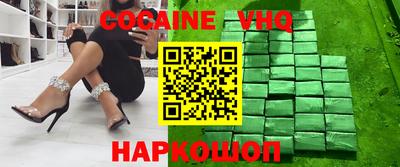 прущий лед Беслан